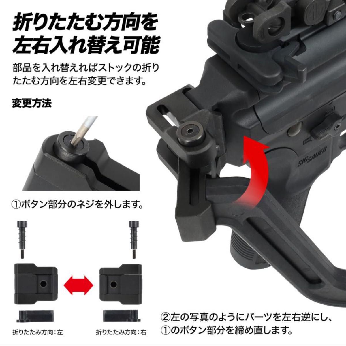 Vz.58用 実物 折り畳みストック フォールディングストック ARES