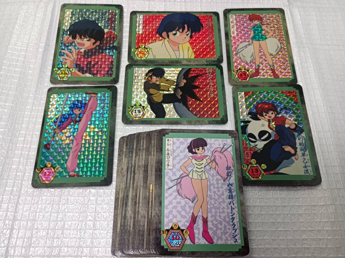 らんま1/2 格闘編パート1 42枚コンプ カードダス|Yahoo らんま1/2 格闘編パート1 42枚コンプ カードダス|Yahoo