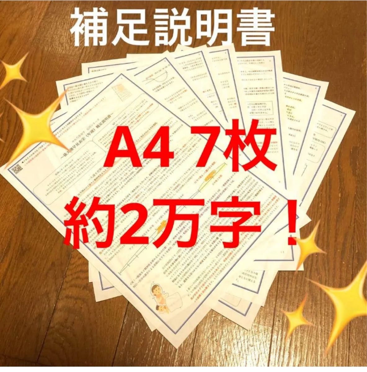 ゆめ乃算命学【応用】④後天運早見表(年運編) レベル4|Yahoo ゆめ乃算命学【応用】④後天運早見表(年運編) レベル4|Yahoo