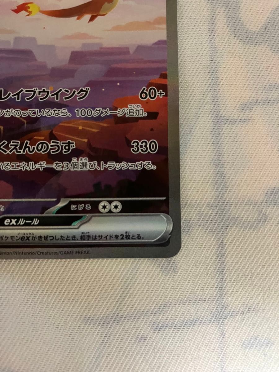 ポケモンカード 151 リザードンex sar|Yahoo!フリマ(旧PayPay ポケモンカード 151 リザードンex sar|Yahoo!フリマ(旧PayPay
