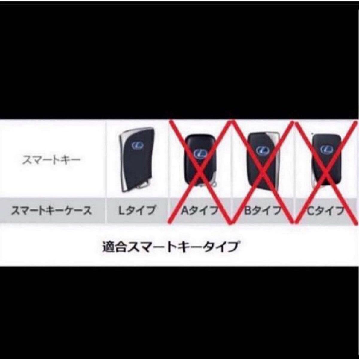 新品未使用 レクサス LEXUS 純正『スマートキーケース』正規品 L 新品未使用 レクサス LEXUS 純正『スマートキーケース』正規品 L