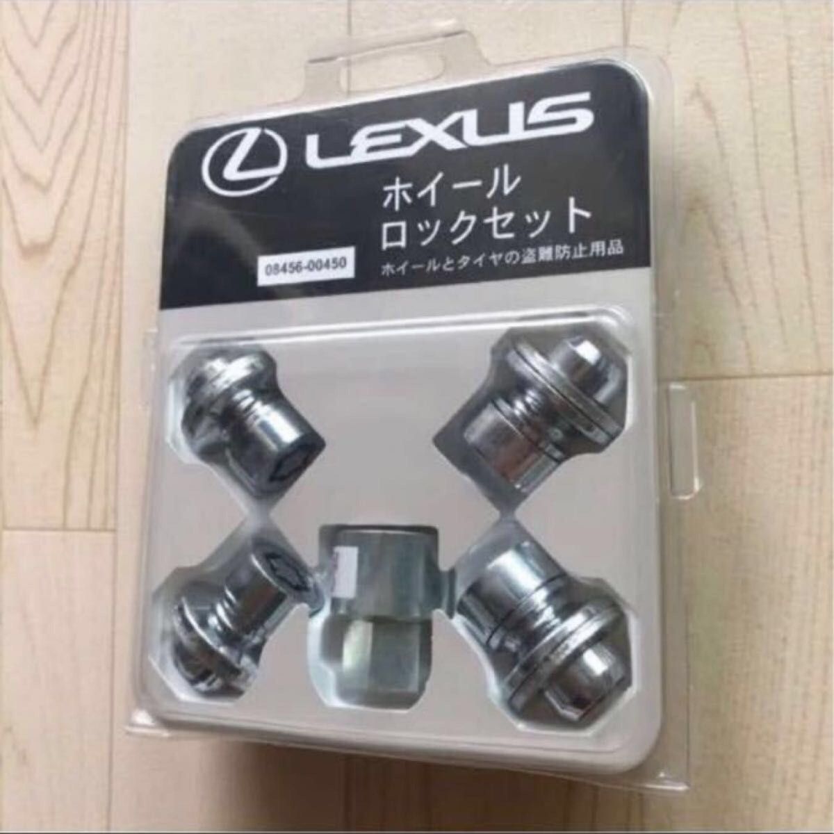 新品未使用未開封 レクサス LEXUS 純正『ホイールロックセット 新品未使用未開封 レクサス LEXUS 純正『ホイールロックセット