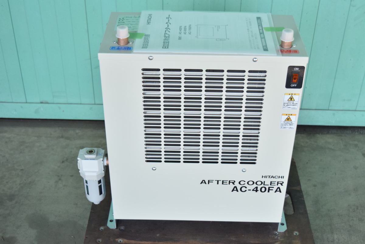 ★アフタークーラー 日立 AC-40FA★ 新品!!三重県