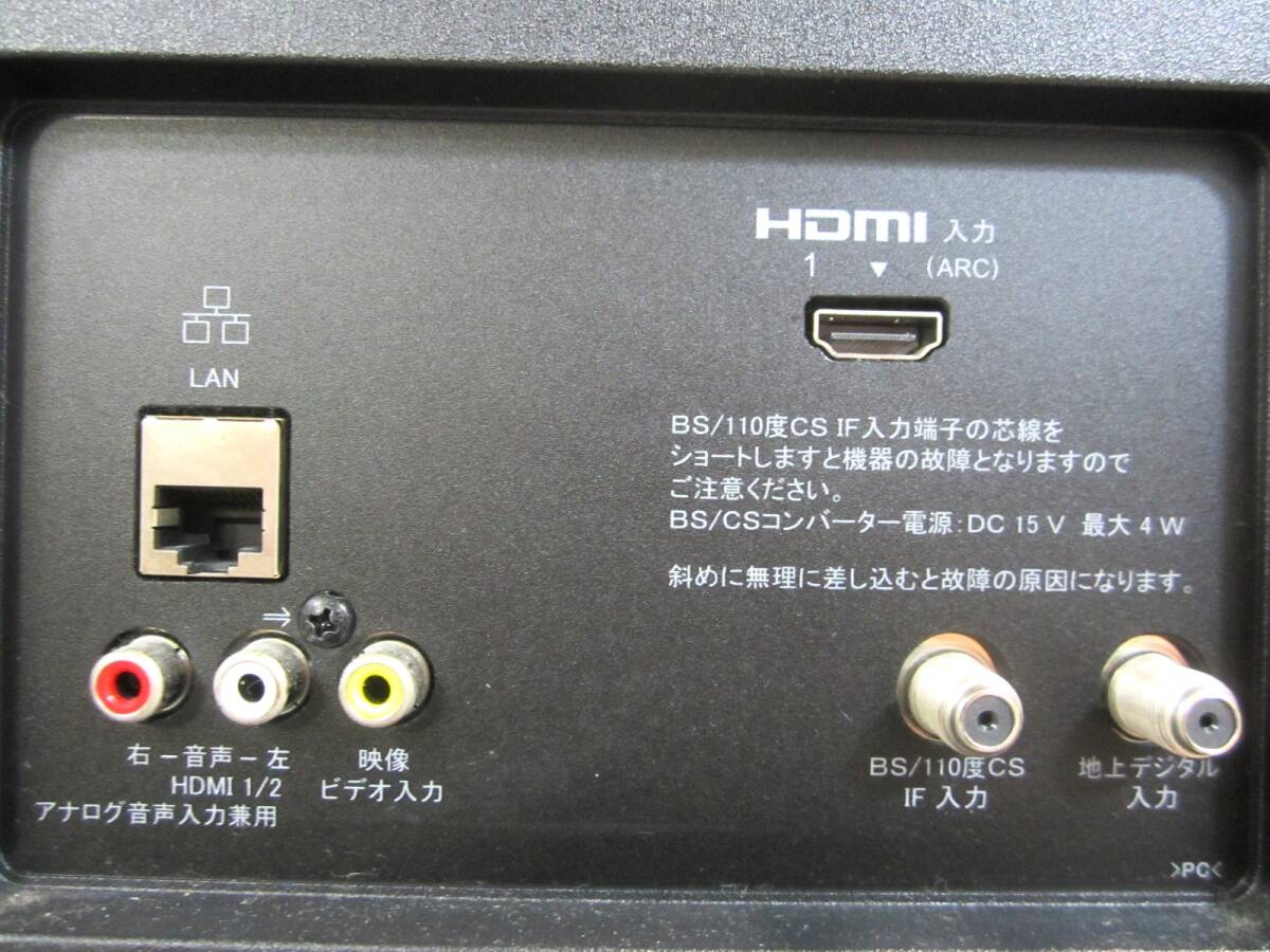SONY ソニー 液晶テレビ BRAVIA ブラビア KJ-24W450E 24型 24V SONY ソニー 液晶テレビ BRAVIA ブラビア KJ-24W450E 24型 24V