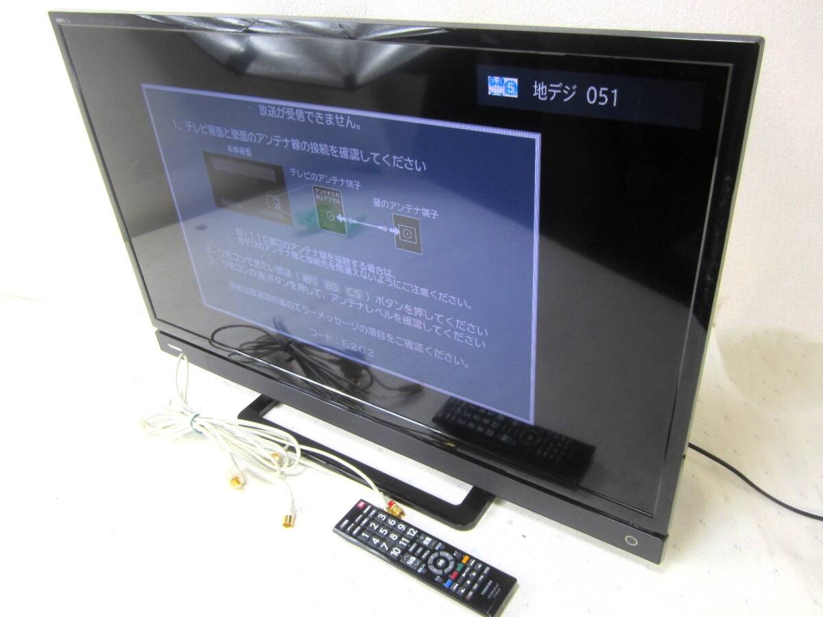 ☆美品☆TOSHIBA☆REGZA☆液晶テレビ☆型名32S21☆ブラック ☆美品☆TOSHIBA☆REGZA☆液晶テレビ☆型名32S21☆ブラック