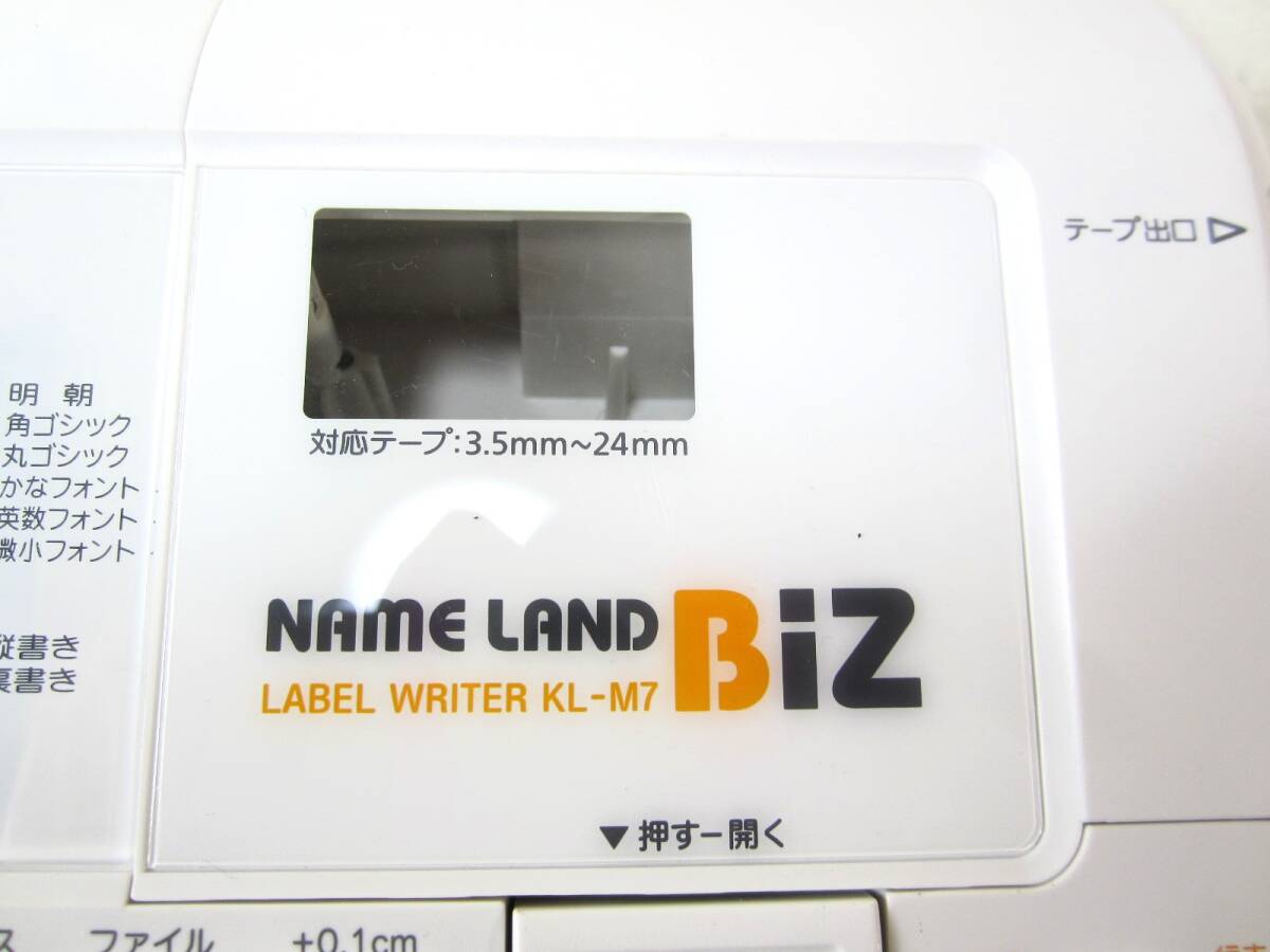 CASIO カシオ ネームランド BiZラベルライター KL-M7 中古テープ CASIO カシオ ネームランド BiZラベルライター KL-M7 中古テープ
