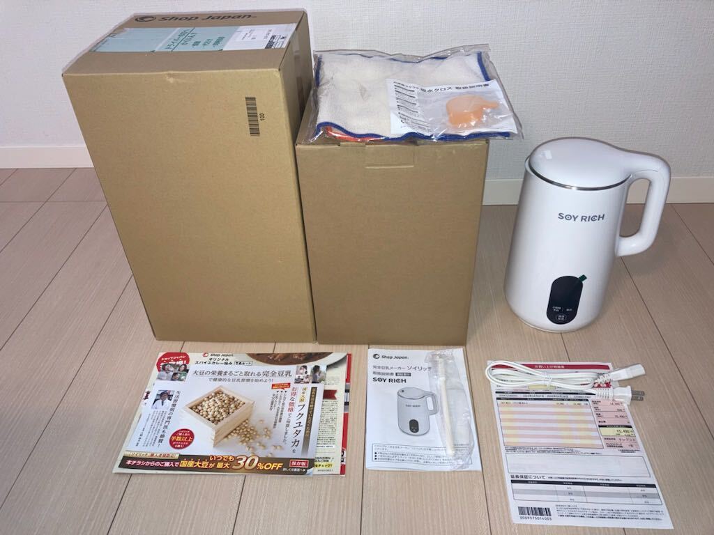 豆乳メーカー ソイリッチ SOY RICH DJ10B-P27E 使用2回|Yahoo 豆乳メーカー ソイリッチ SOY RICH DJ10B-P27E 使用2回|Yahoo