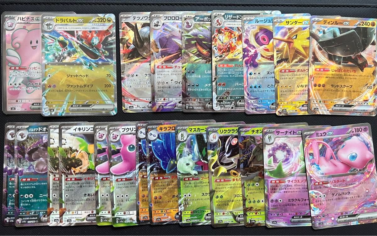 ポケモンカードゲーム まとめ売り|Yahoo!フリマ(旧PayPayフリマ) ポケモンカードゲーム まとめ売り|Yahoo!フリマ(旧PayPayフリマ)