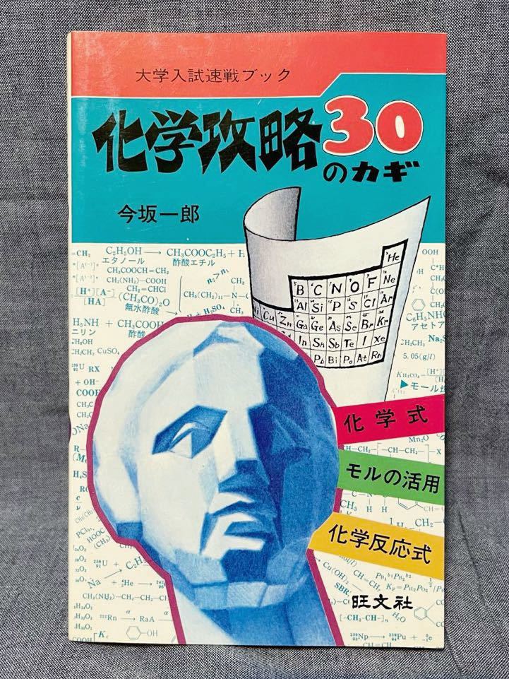 超安い】 プライマリ・ケアにおける心身医学 : バリント 超安い】 プライマリ・ケアにおける心身医学 : バリント