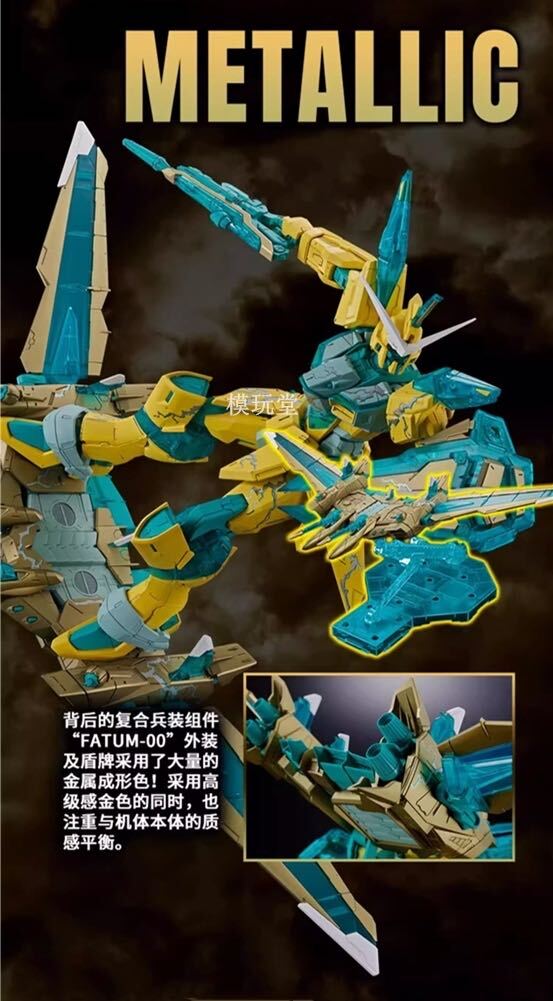 バンダイ 海外限定 MG 1/100 ジャスティス ガンダム クリア バンダイ 海外限定 MG 1/100 ジャスティス ガンダム クリア