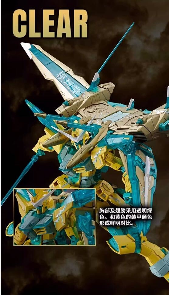 バンダイ 海外限定 MG 1/100 ジャスティス ガンダム クリア バンダイ 海外限定 MG 1/100 ジャスティス ガンダム クリア