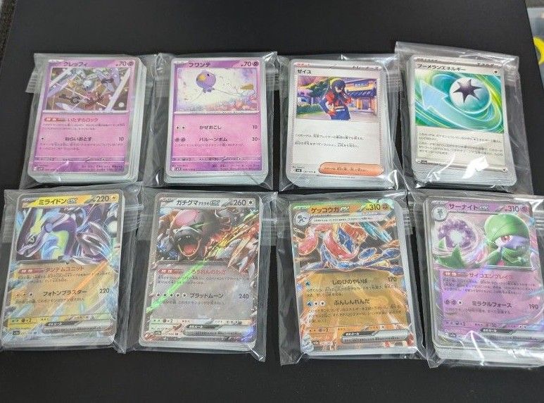 ポケモンカード RR ノーマルカード等 約240枚 ストレージ プレイ ポケモンカード RR ノーマルカード等 約240枚 ストレージ プレイ