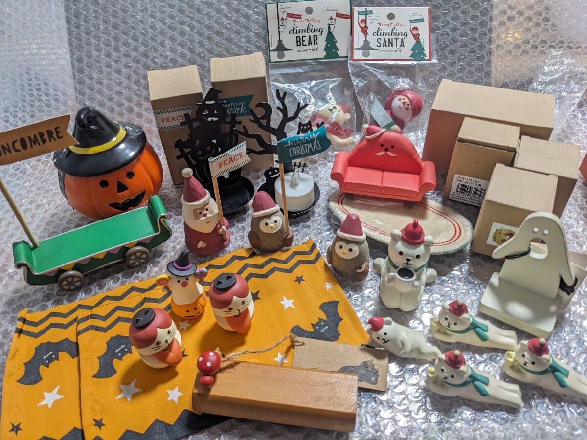 廃番品多コンコンブルなどハロウィンクリスマス23点まとめセット 廃番品多コンコンブルなどハロウィンクリスマス23点まとめセット