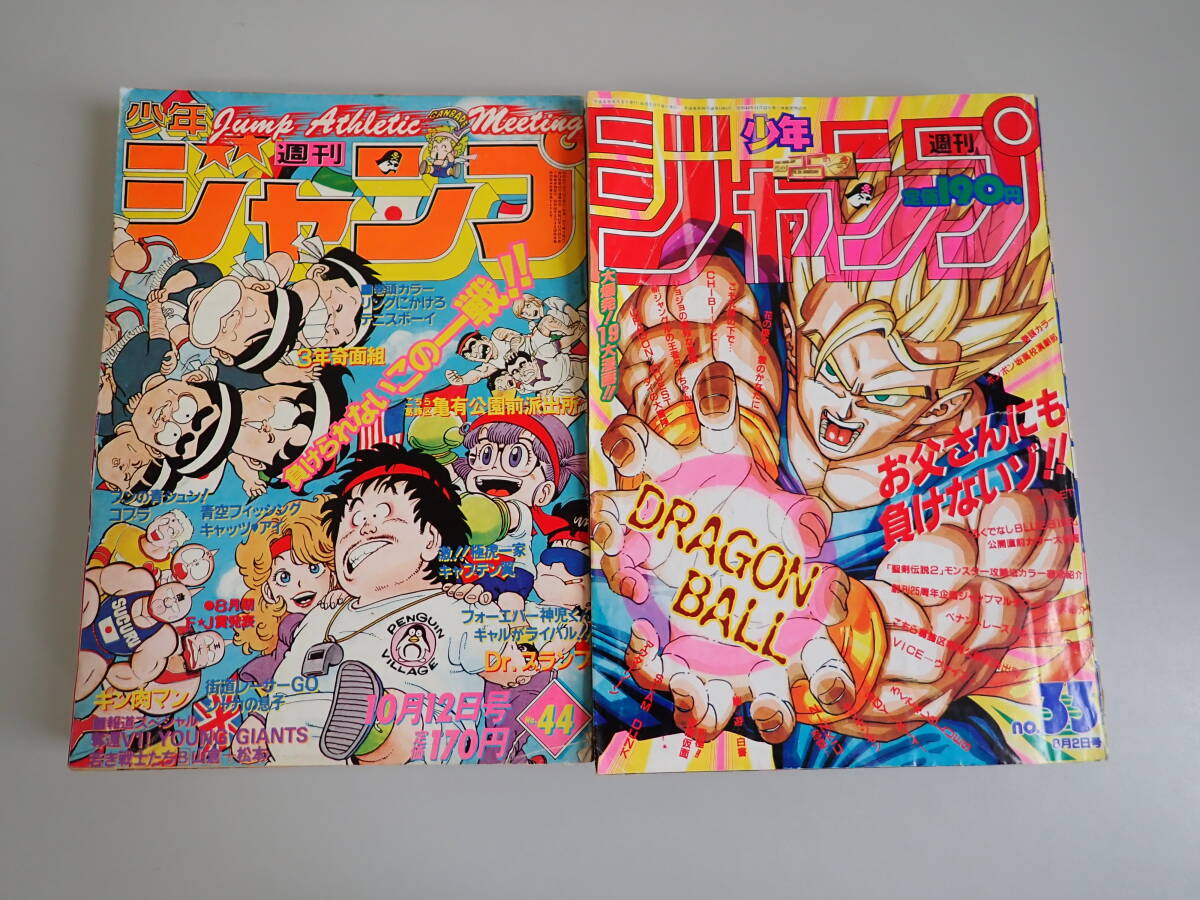 非売品) サウンドノベル・エボリューション プレミアムムービー 非売品) サウンドノベル・エボリューション プレミアムムービー