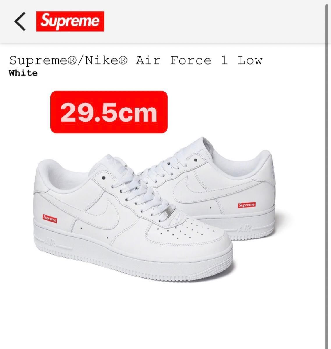 値下げ不可　シュプリーム　エアフォース1 Supreme@/Nike@ Air Force I Low 29.5cm