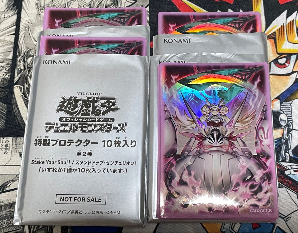 非売品】センチュリオンスリーブ40枚(遊戯王公式)|Yahoo 非売品】センチュリオンスリーブ40枚(遊戯王公式)|Yahoo