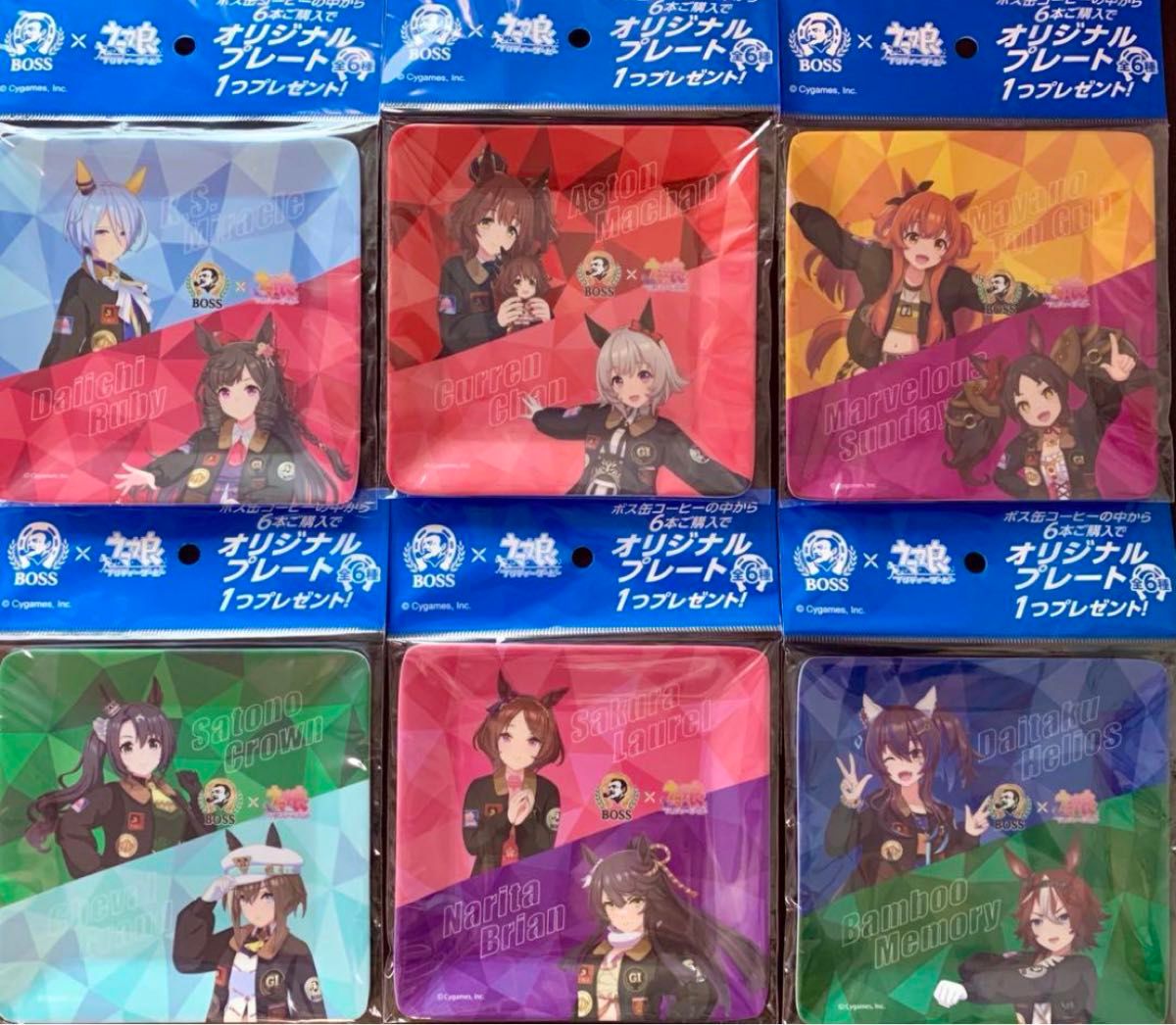 サントリー ボス ウマ娘プリティダービー オリジナルプレート 全 サントリー ボス ウマ娘プリティダービー オリジナルプレート 全