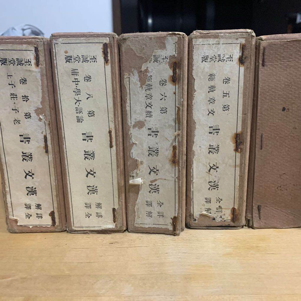 mB00【地図】樺太 昭和12年 [拡大図 大泊競馬場 バス路線-市街 mB00【地図】樺太 昭和12年 [拡大図 大泊競馬場 バス路線-市街