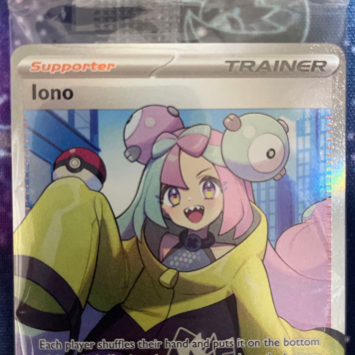 ポケモンカードゲーム 海外版 Iono ナンジャモ プレミアム ポケモンカードゲーム 海外版 Iono ナンジャモ プレミアム