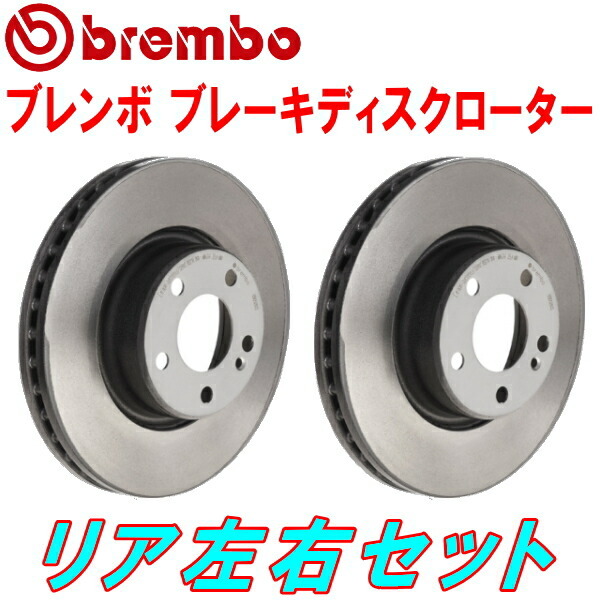 bremboブレーキディスクローターR用 124036 MERCEDES BENZ W124(Eクラス AMG) E60 AMG 車台No.B927761~ 94~95