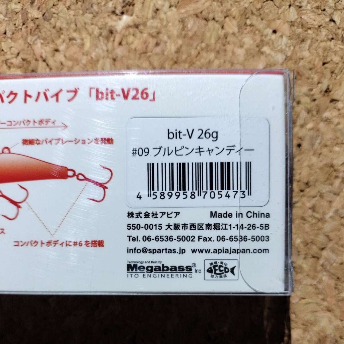 item_image_2