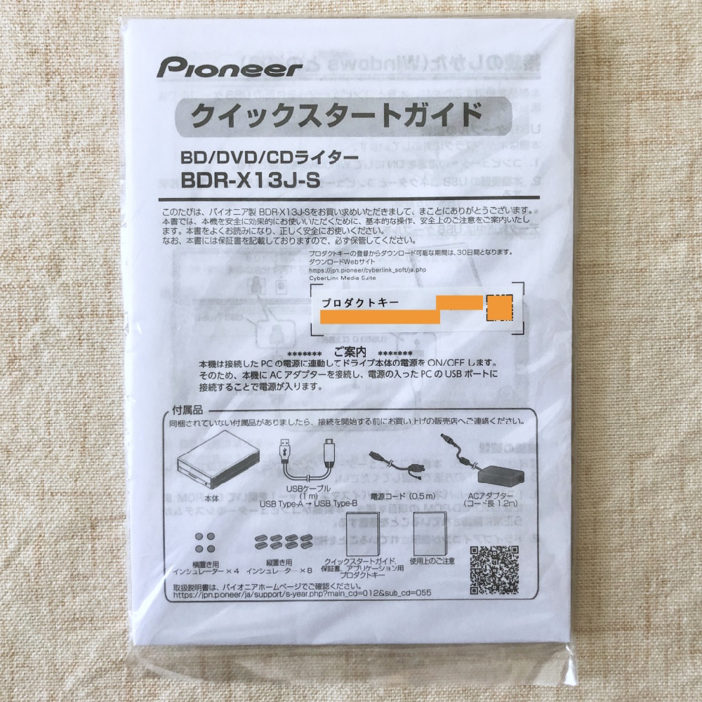 新品同様 】 Pioneer BDR-X13J-S UHD Blu-rayドライブ 外付け 新品同様 】 Pioneer BDR-X13J-S UHD Blu-rayドライブ 外付け