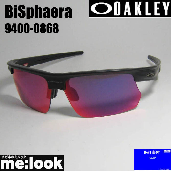 OAKLEY オークリー OO9400-0868 BiSphaera バイスファエラ OAKLEY オークリー OO9400-0868 BiSphaera バイスファエラ