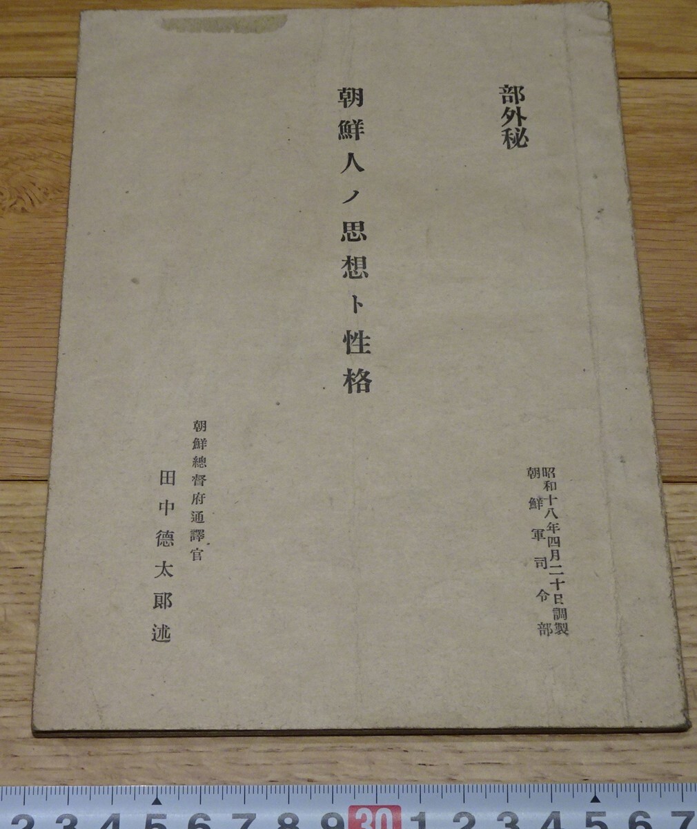 大英博物館 春画 日本美術における性とたのしみ/ティモシー・クラーク(編者),C.アンドリュー・ガーストル(訳者),早川聞多(訳者),石上阿 - 芸術、 美術史 大英博物館 春画 日本美術における性とたのしみ/ティモシー・クラーク(編者),C.アンドリュー・ガーストル(訳者),早川聞多(訳者),石上阿 - 芸術、 美術史