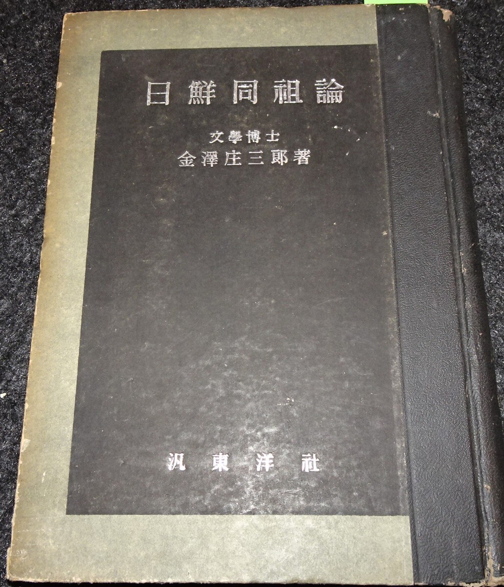 難関国立大総合英語 2006 1学期/2学期/夏期 宮崎尊 - 英語 難関国立大総合英語 2006 1学期/2学期/夏期 宮崎尊 - 英語