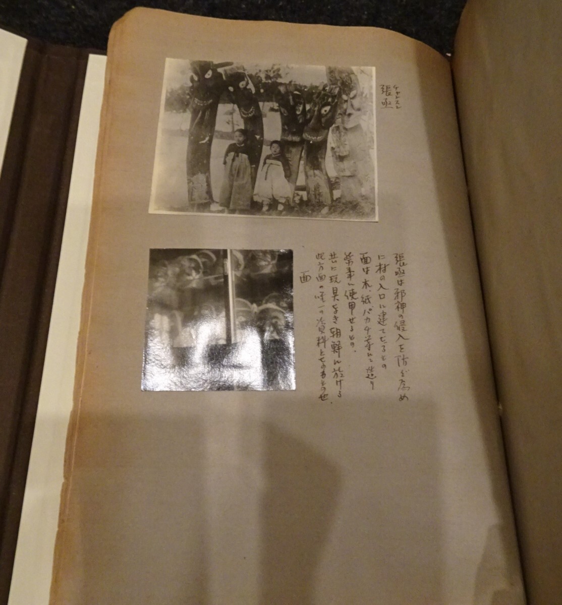 rarebookkyoto S388 朝鮮 工芸及文様 杉山豊桔 研究原稿 1935年 rarebookkyoto S388 朝鮮 工芸及文様 杉山豊桔 研究原稿 1935年