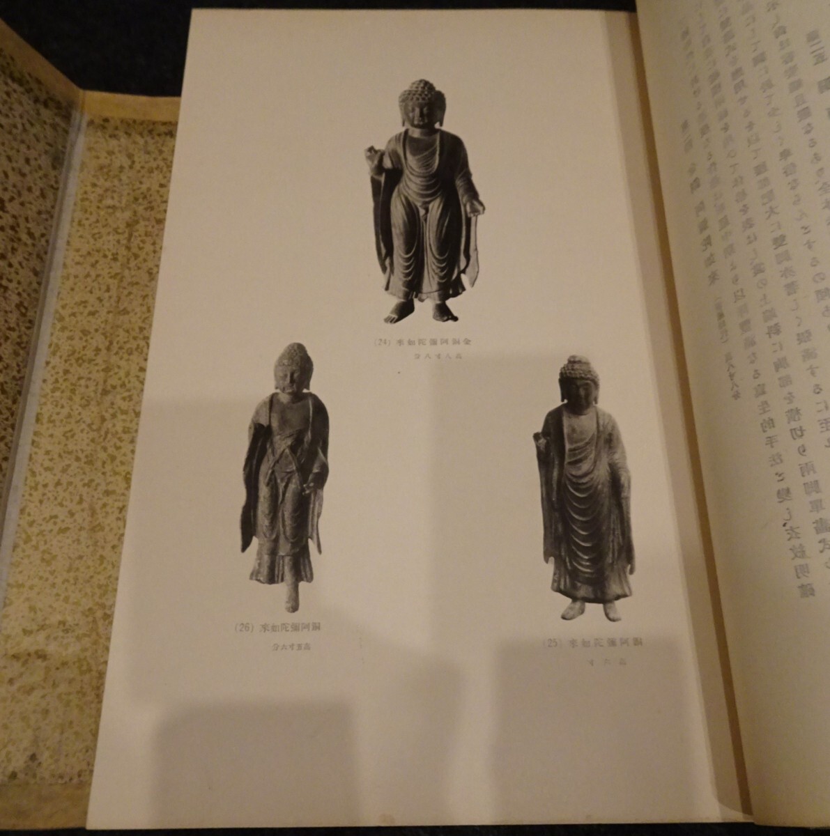 rarebookkyoto S383 朝鮮 李王家博物館蔵品写真帖 1912年 李朝 rarebookkyoto S383 朝鮮 李王家博物館蔵品写真帖 1912年 李朝