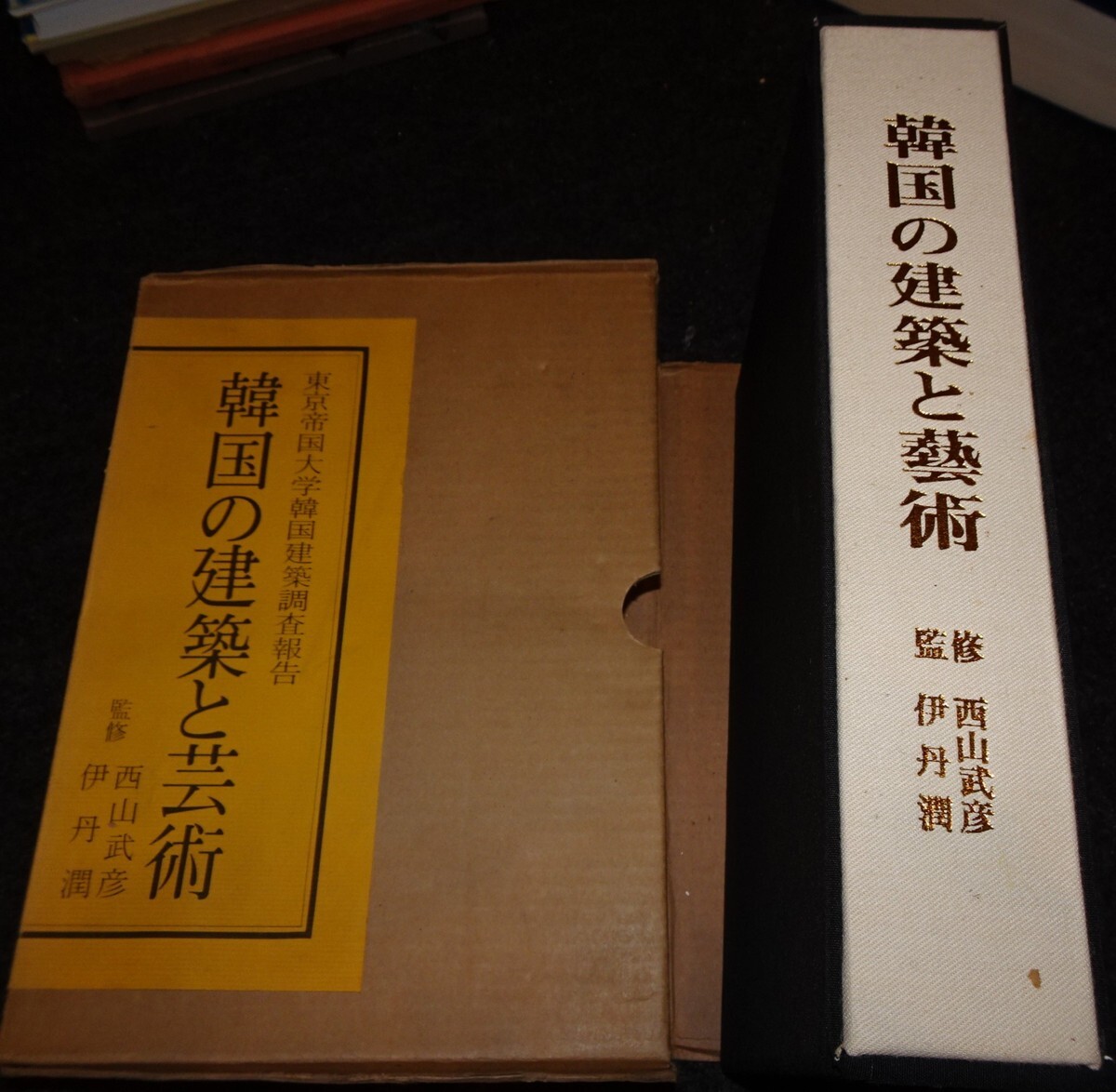 6120円 貴重本 Ceramique Art Deco フランス語 美本 - 芸術、美術史 6120円 貴重本 Ceramique Art Deco フランス語 美本 - 芸術、美術史