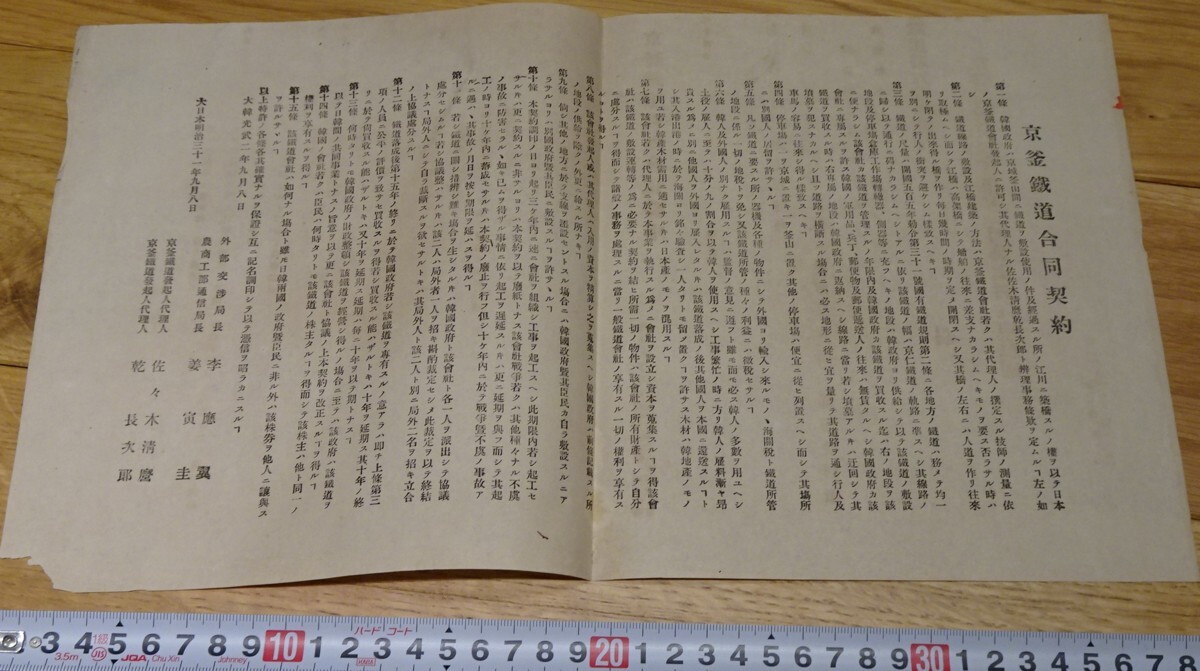 松方コレクション 西洋美術全作品(第1巻) 川口雅子 - 芸術、美術史 松方コレクション 西洋美術全作品(第1巻) 川口雅子 - 芸術、美術史
