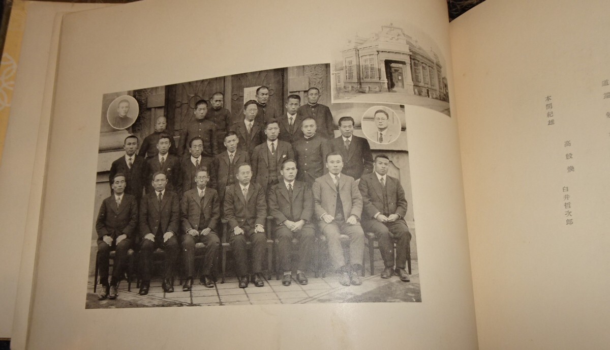 rarebookkyoto s440 朝鮮 殖産銀行 十年記念二冊 高松龍吉 非売品1929年 李朝 大韓帝国 両班 儒教 漢城 李王 青磁 - 芸術、美術史 rarebookkyoto s440 朝鮮 殖産銀行 十年記念二冊 高松龍吉 非売品1929年 李朝 大韓帝国 両班 儒教 漢城 李王 青磁 - 芸術、美術史