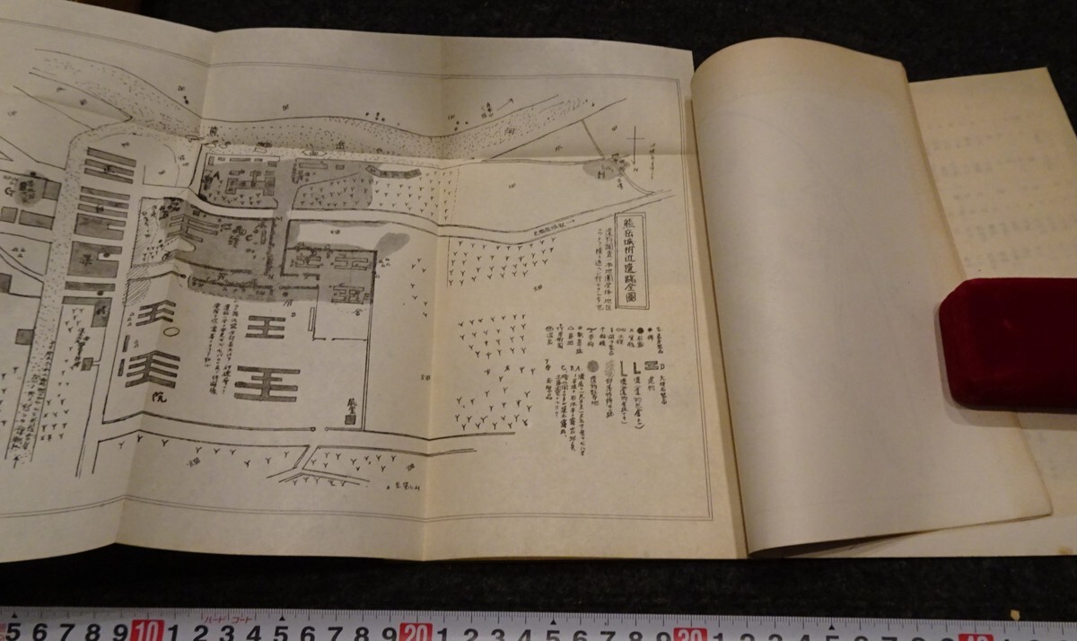 女の子向けプレゼント集結 rarebookkyoto s903 朝鮮 熊岳城温泉 女の子向けプレゼント集結 rarebookkyoto s903 朝鮮 熊岳城温泉
