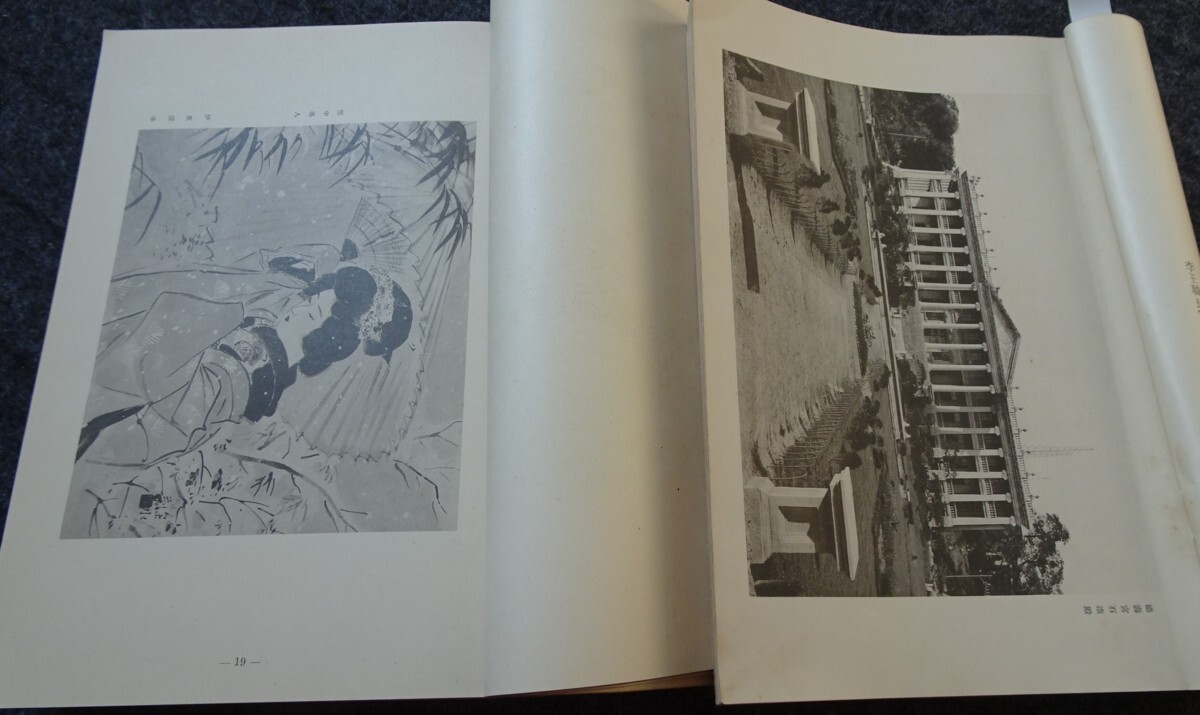 rarebookkyoto s546 朝鮮 李王家徳壽宮陳列日本美術品 二、七 rarebookkyoto s546 朝鮮 李王家徳壽宮陳列日本美術品 二、七