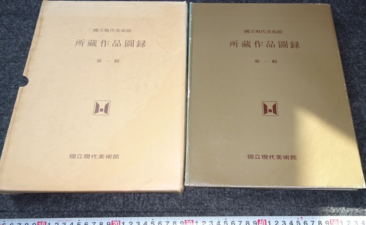 Amazon.co.jp: rarebookkyoto s901 朝鮮 絵の旅 石白栢亭 日本 Amazon.co.jp: rarebookkyoto s901 朝鮮 絵の旅 石白栢亭 日本