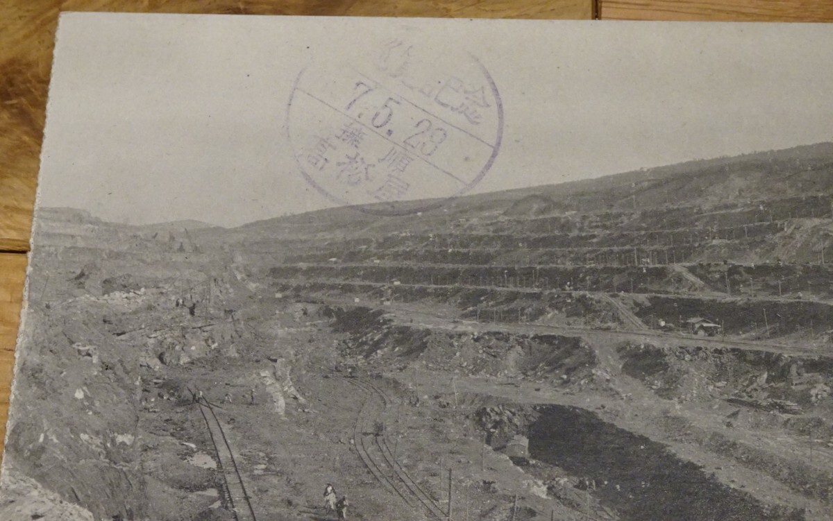 rarebookkyoto s1071 朝鮮4哲学5史学6文学三冊 京城帝大 創立十 rarebookkyoto s1071 朝鮮4哲学5史学6文学三冊 京城帝大 創立十