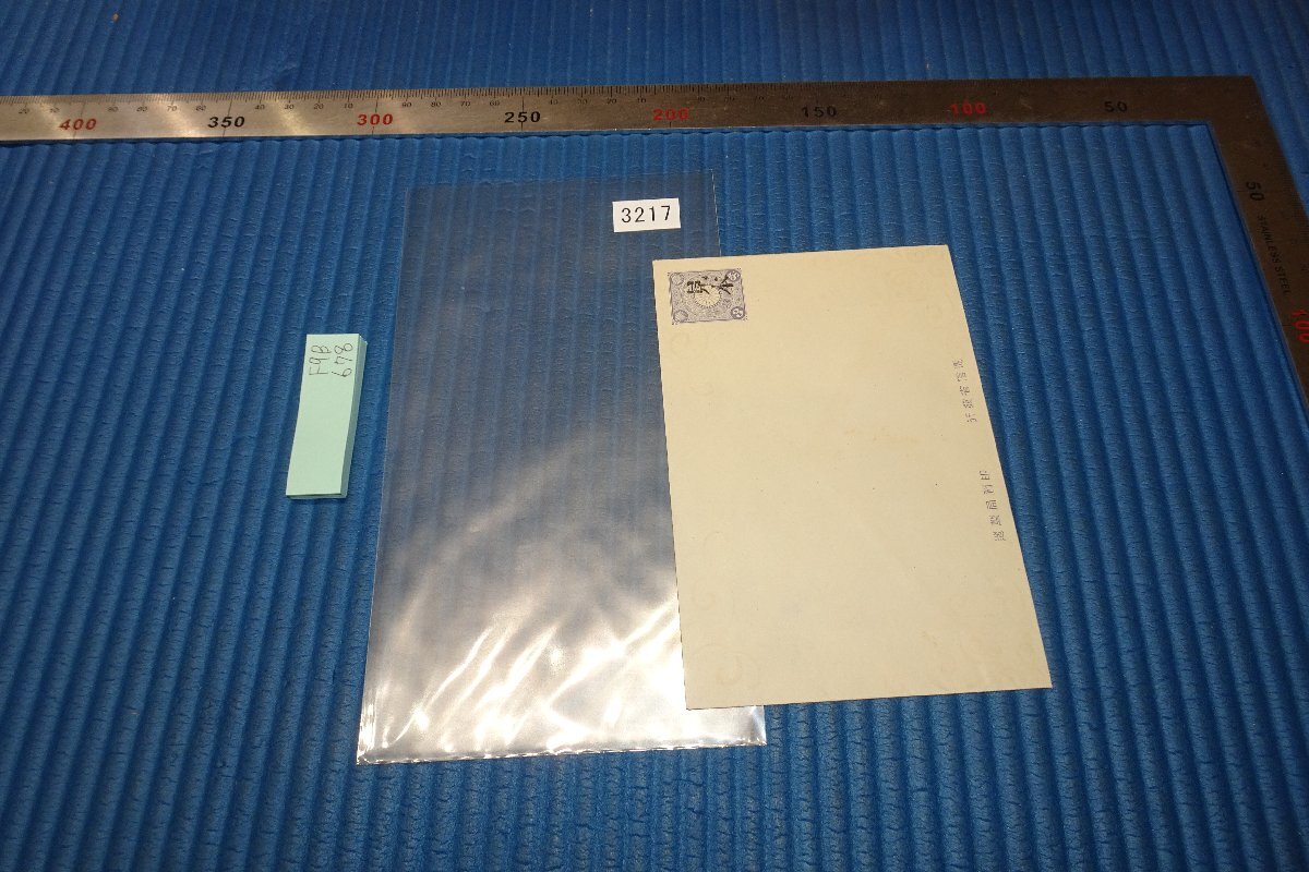 rarebookkyoto F9B-678 戦前 李朝朝鮮 朝鮮総督府型郵政・改正菊 rarebookkyoto F9B-678 戦前 李朝朝鮮 朝鮮総督府型郵政・改正菊