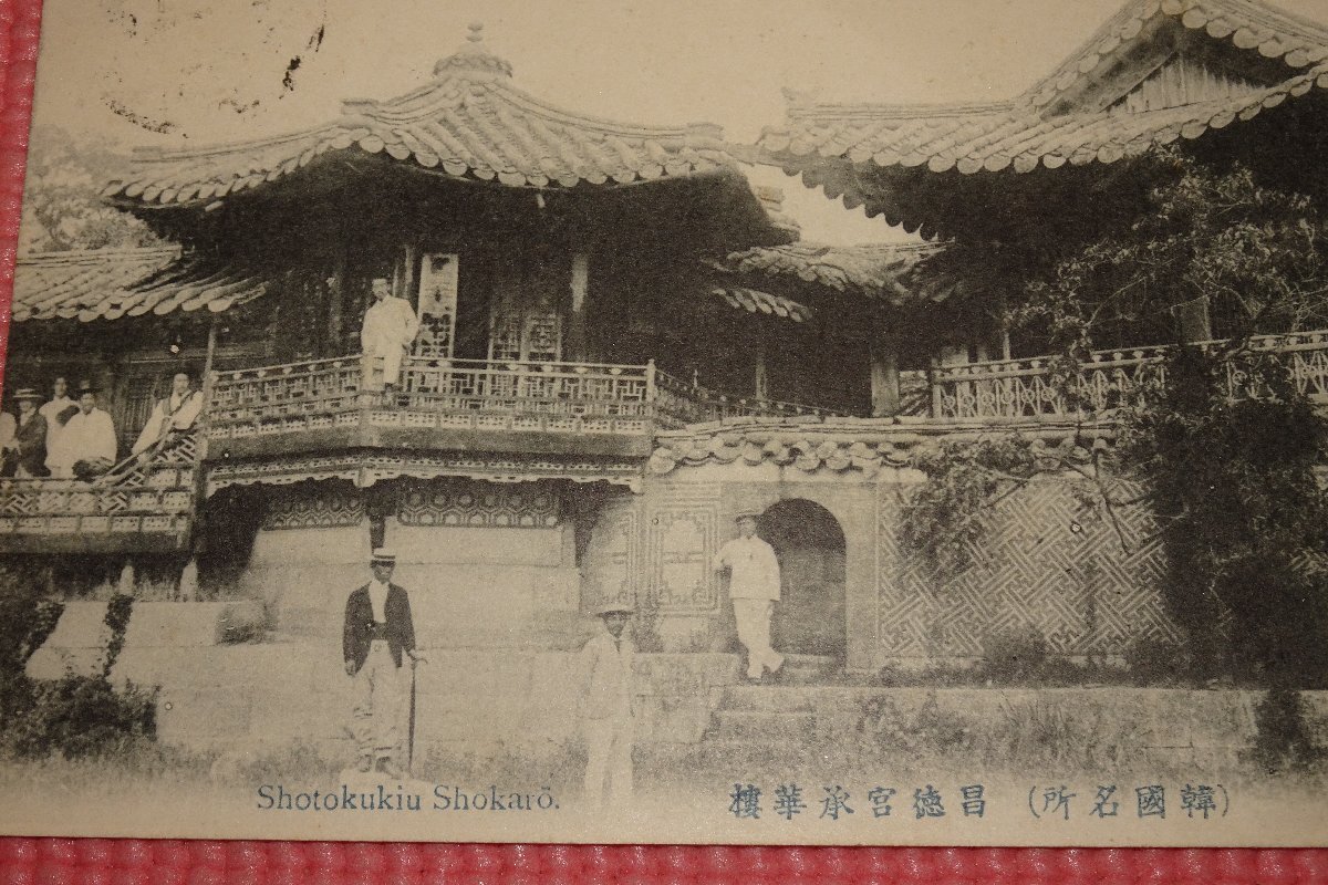 rarebookkyoto I72 戦前李朝朝鮮 韓国駐屯軍司令部・龍山計画圖 rarebookkyoto I72 戦前李朝朝鮮 韓国駐屯軍司令部・龍山計画圖