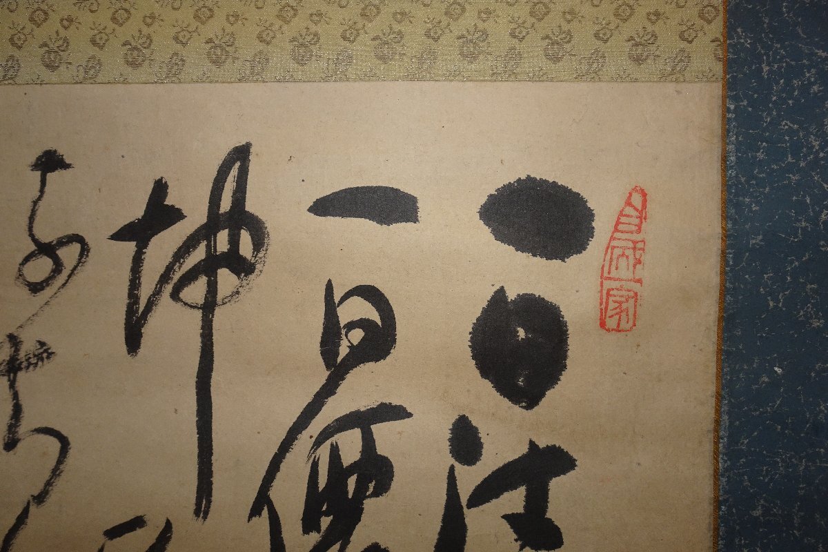rarebookkyoto 1FB-648 朝鮮風景 若狭物外・金剛山旅作 行書七言・紙 rarebookkyoto 1FB-648 朝鮮風景 若狭物外・金剛山旅作 行書七言・紙