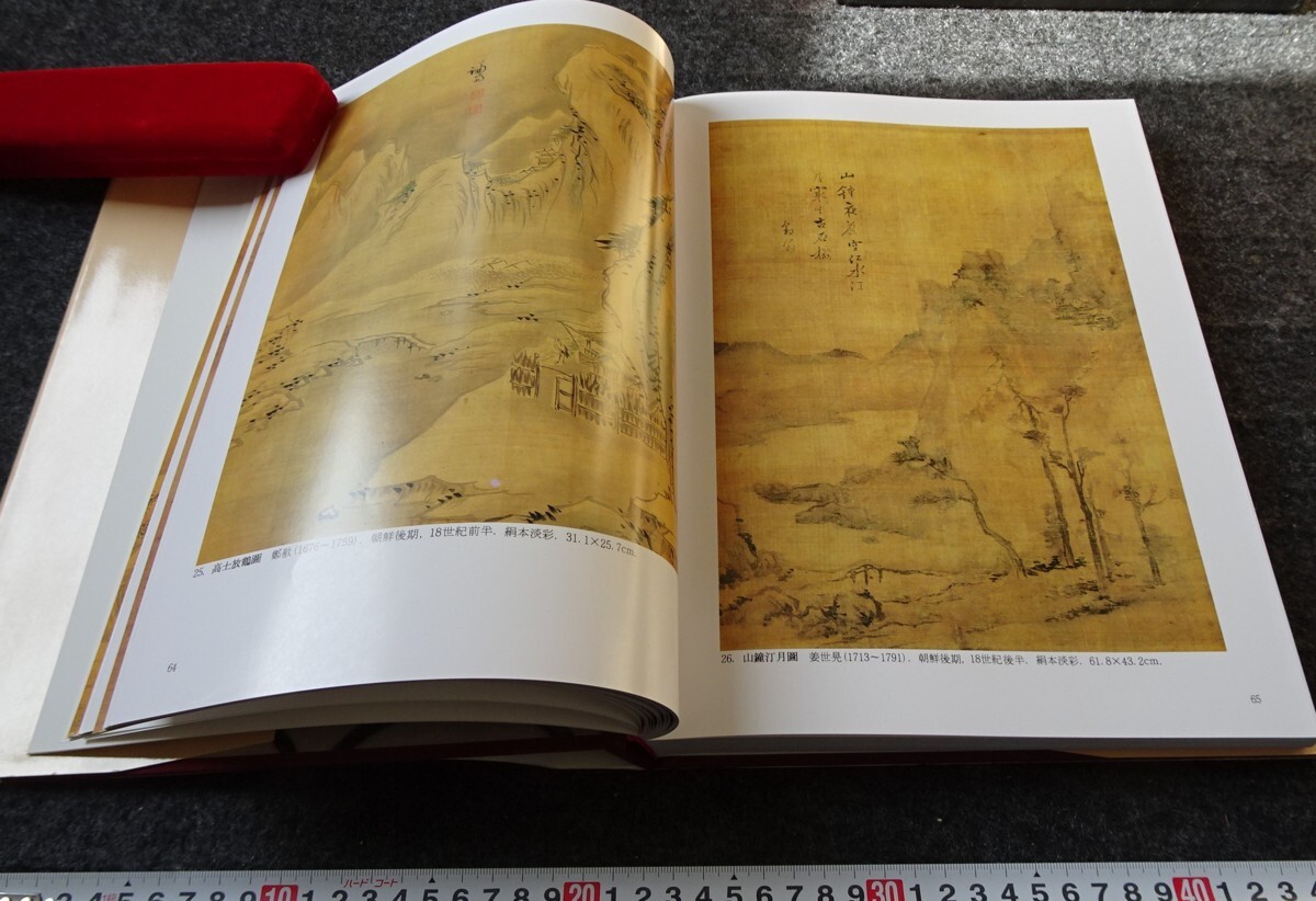 rarebookkyoto s856 朝鮮 金龍斗所蔵品図録 非売品 1993年 李朝 rarebookkyoto s856 朝鮮 金龍斗所蔵品図録 非売品 1993年 李朝