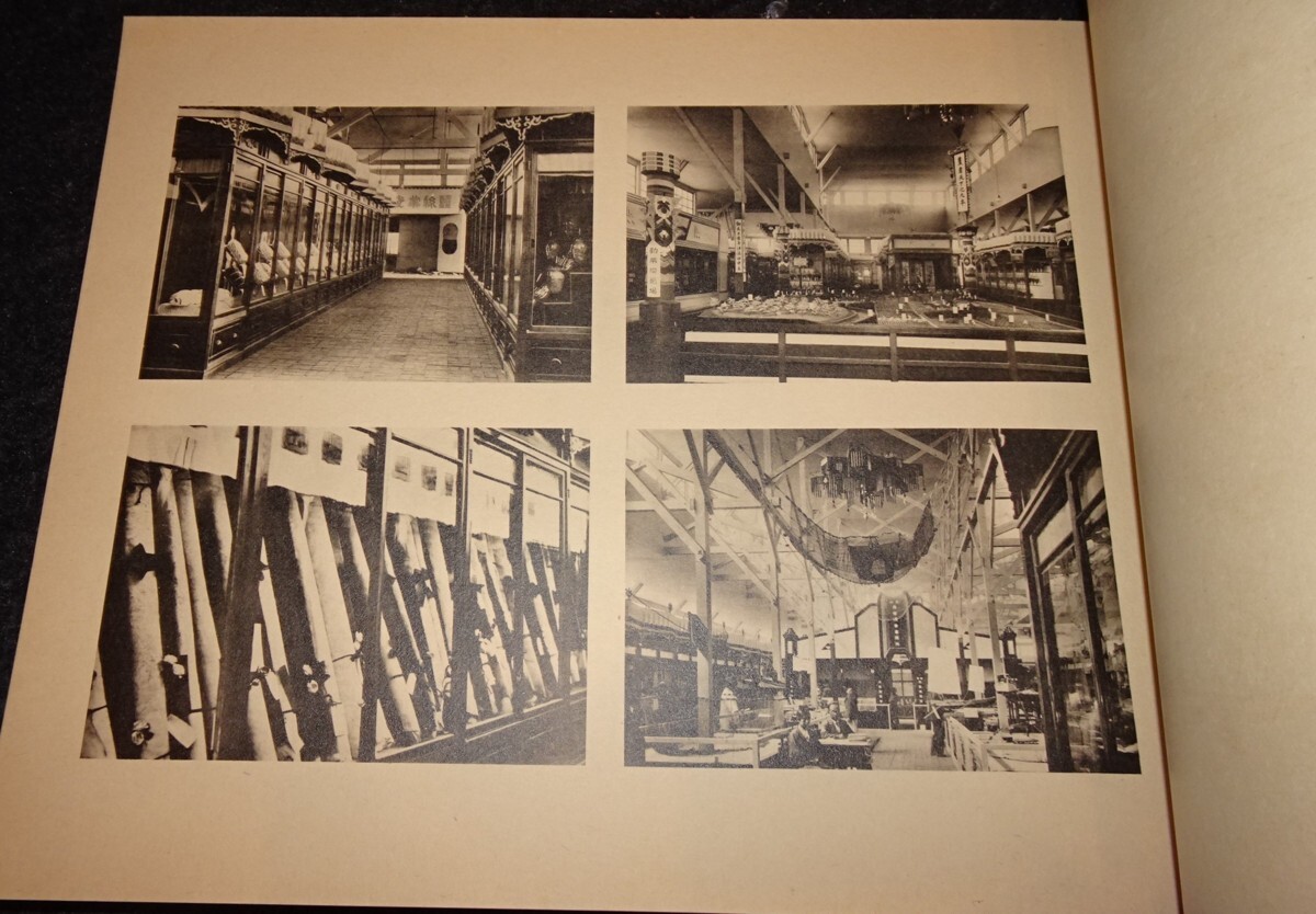 rarebookkyoto s443 朝鮮 博覧会記念写真帖 総督府 1931年 李朝 rarebookkyoto s443 朝鮮 博覧会記念写真帖 総督府 1931年 李朝
