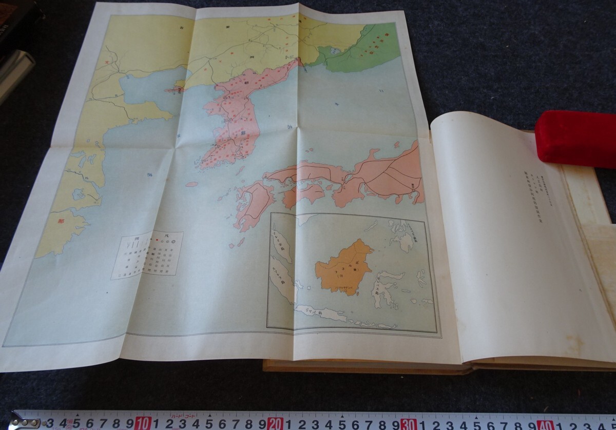 rarebookkyoto s885 朝鮮 東洋拓殖株式会社二十年史 高橋富蔵 非売品 1929年 李朝 大韓帝国 両班 儒教 漢城 李王 青磁 - 芸術、美術史 rarebookkyoto s885 朝鮮 東洋拓殖株式会社二十年史 高橋富蔵 非売品 1929年 李朝 大韓帝国 両班 儒教 漢城 李王 青磁 - 芸術、美術史