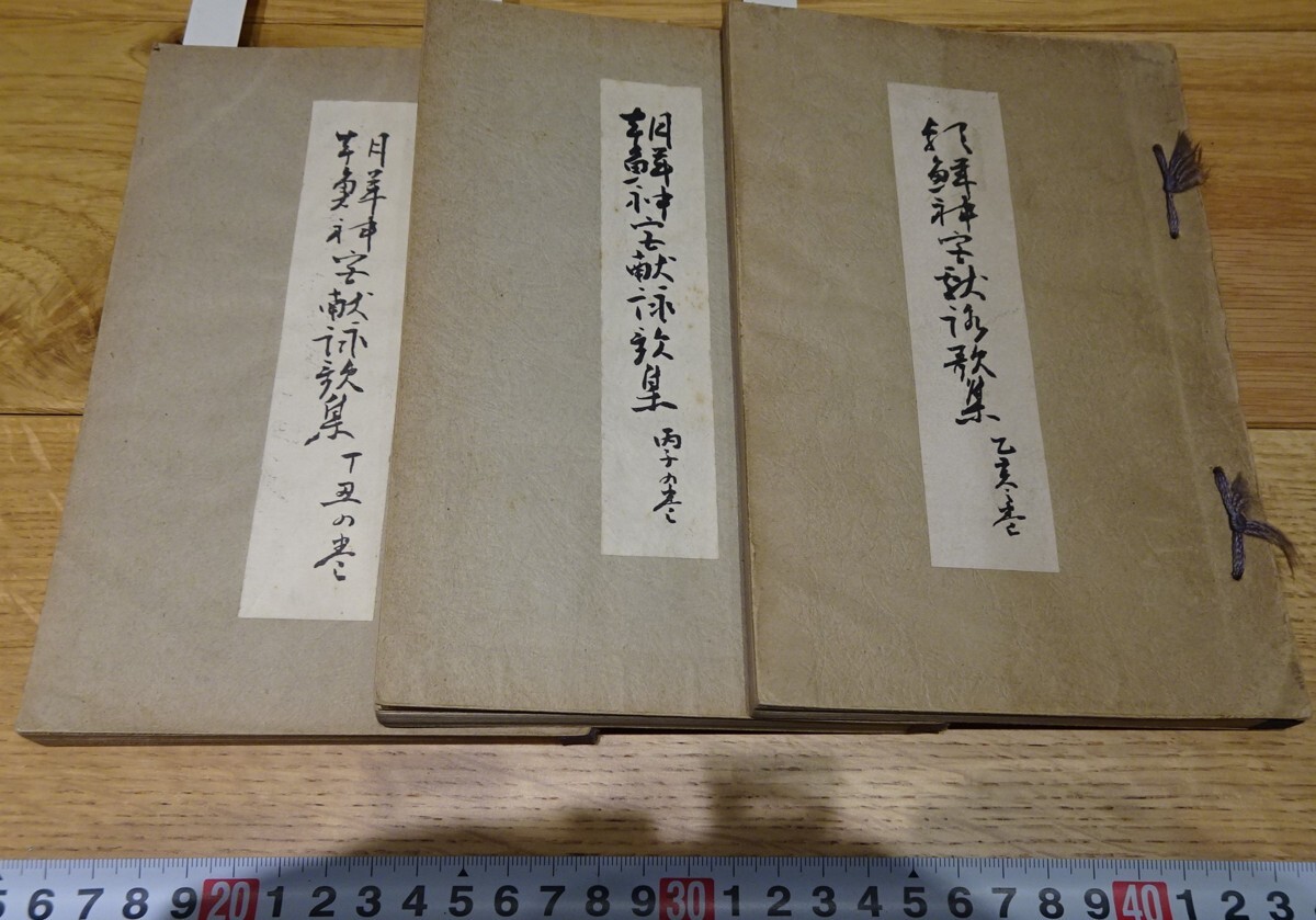 芸術、美術史 Art of the Japanese Postcard /Printed in Italy - 芸術、美術史 芸術、美術史 Art of the Japanese Postcard /Printed in Italy - 芸術、美術史