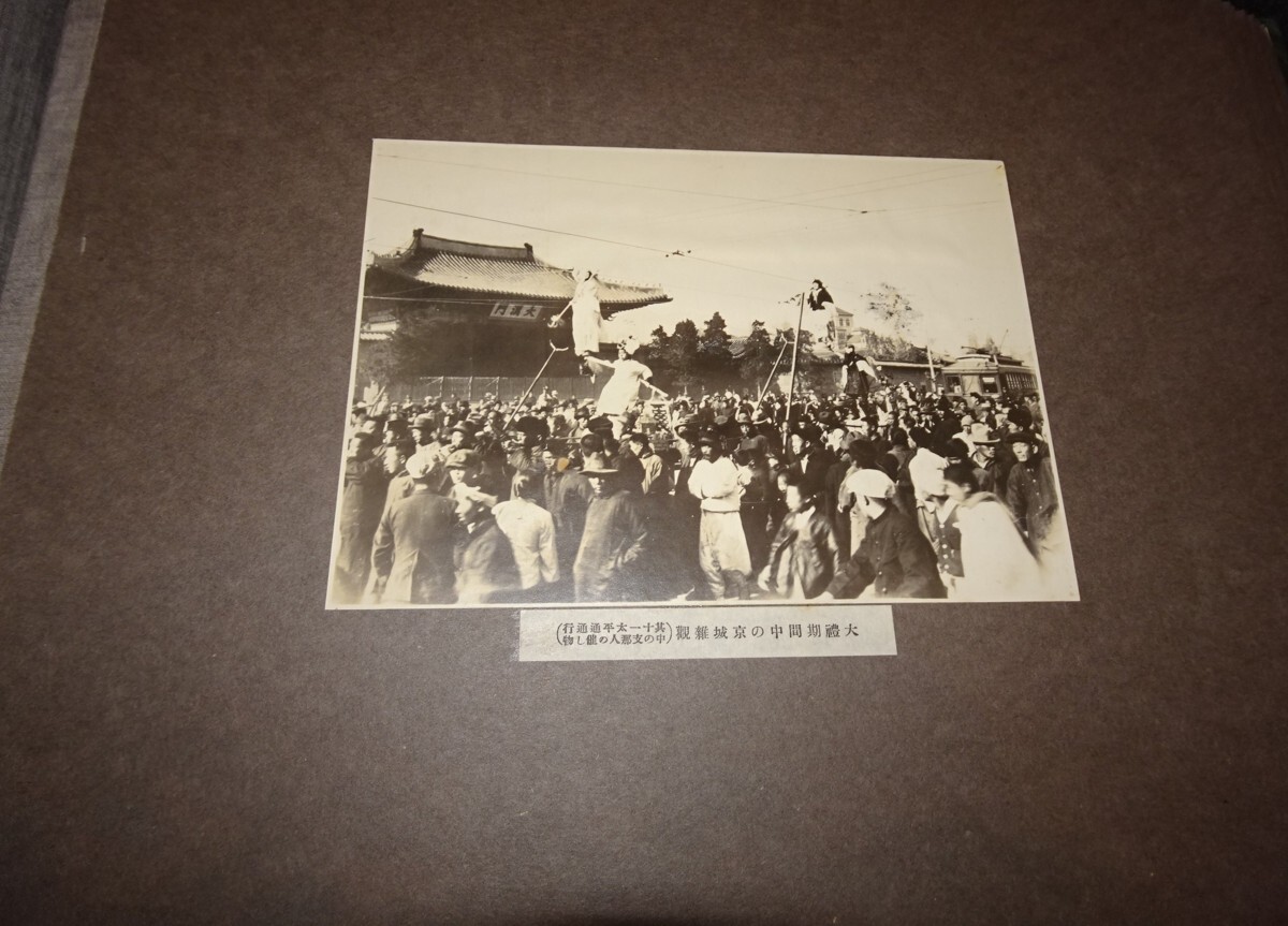 87500円 rarebookkyoto s516 朝鮮 総督府即位大禮記念写真帖 87500円 rarebookkyoto s516 朝鮮 総督府即位大禮記念写真帖