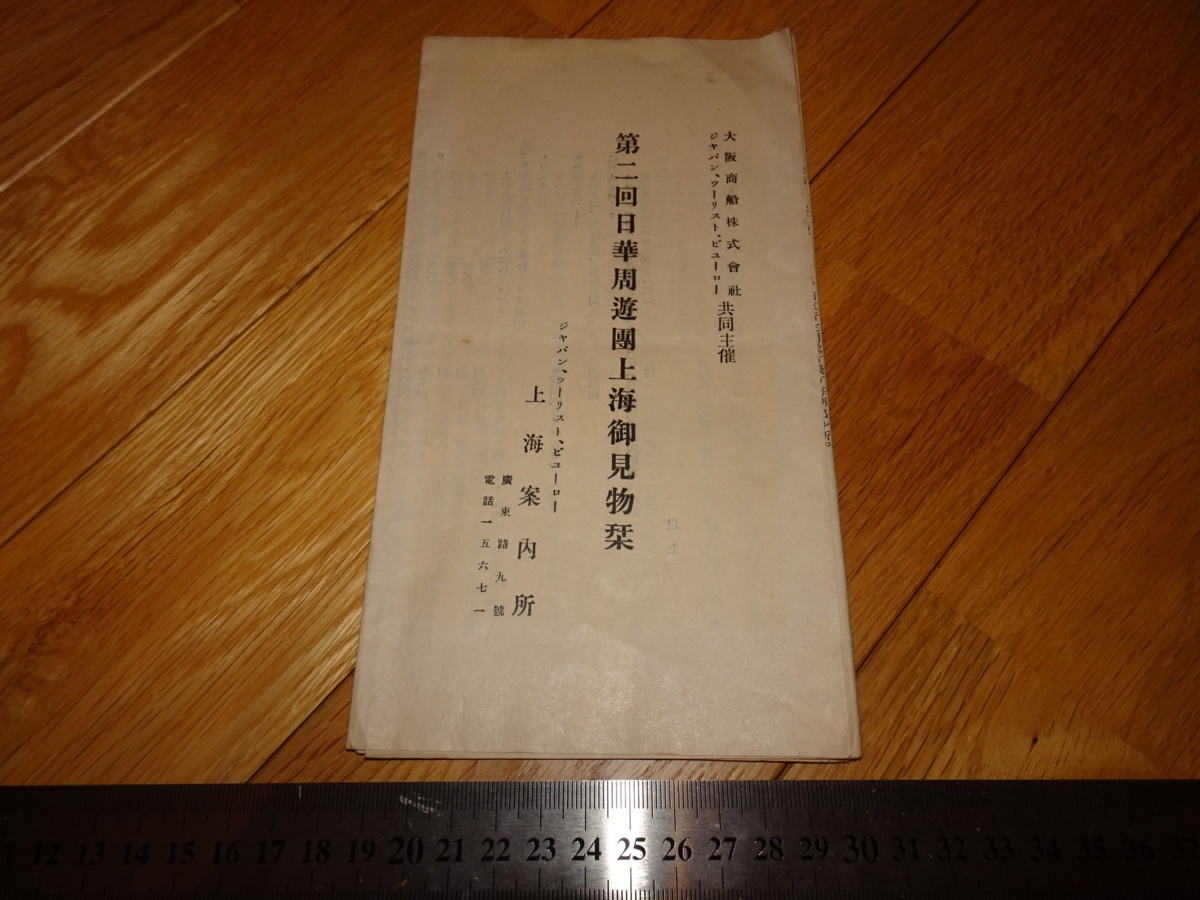代ゼミ】『古典ハンドブック』 代々木ゼミナール国語科編 非市販 代ゼミ】『古典ハンドブック』 代々木ゼミナール国語科編 非市販