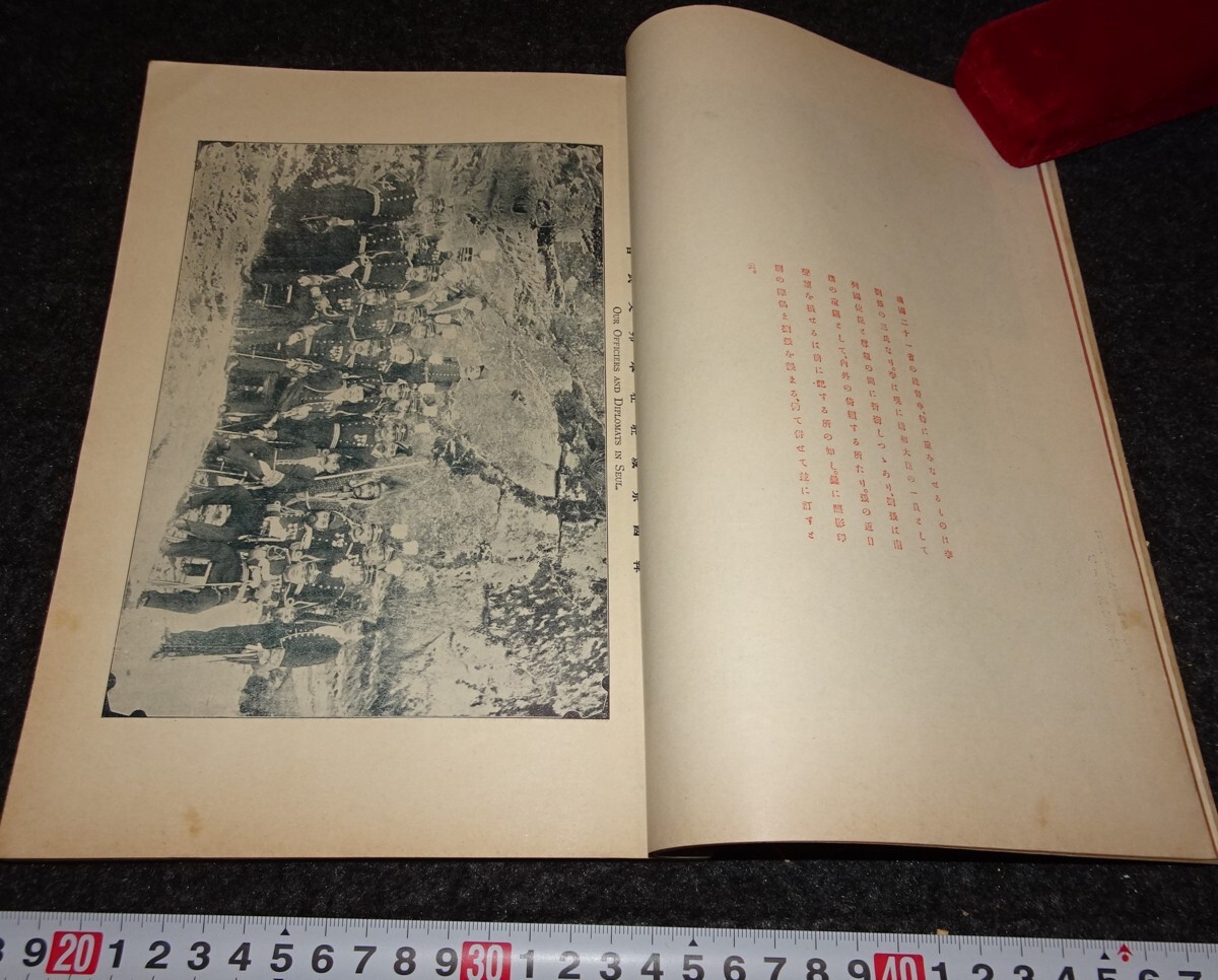 rarebookkyoto s518 朝鮮 慶州南山の仏積 総督府 1941年 李朝 rarebookkyoto s518 朝鮮 慶州南山の仏積 総督府 1941年 李朝