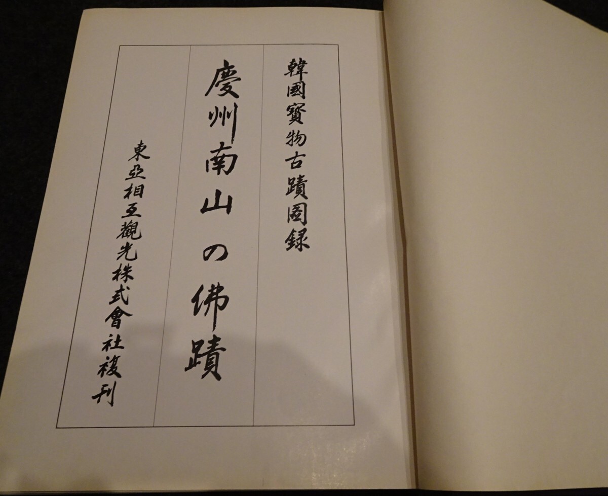 ベルリン東洋美術館 秘蔵浮世絵大観12/楢崎宗重【編著】 - 芸術、美術史 ベルリン東洋美術館 秘蔵浮世絵大観12/楢崎宗重【編著】 - 芸術、美術史