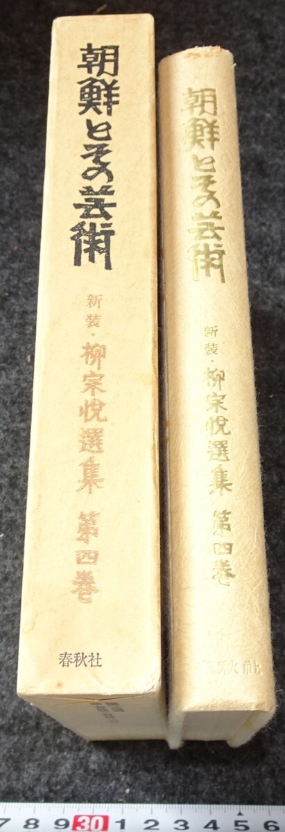 原本】天文月報 第1巻第1号〜第3巻第12号(第3巻第11号欠)全35 原本】天文月報 第1巻第1号〜第3巻第12号(第3巻第11号欠)全35